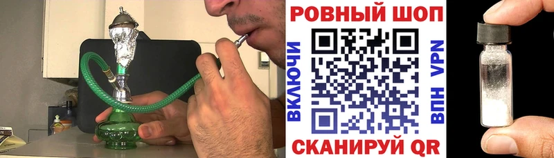 Где купить наркотики Усть-Катав Кокаин  Мефедрон  КЕТАМИН  Гашиш  Альфа ПВП 
