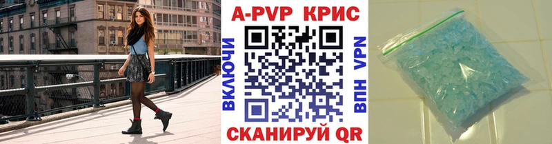 Alpha PVP СК КРИС Усть-Катав
