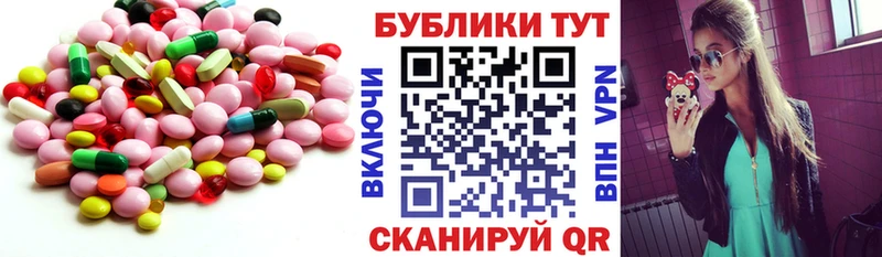 ЭКСТАЗИ DUBAI  дарнет шоп  Усть-Катав 