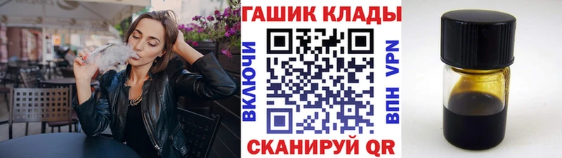 Гашиш гарик Усть-Катав