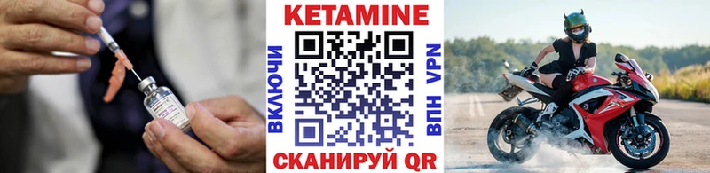 цена   Усть-Катав  блэк спрут tor  Кетамин ketamine 