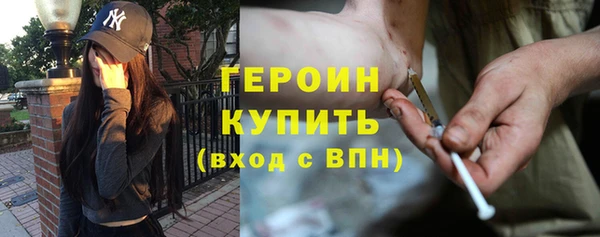 дистиллят марихуана Михайловка