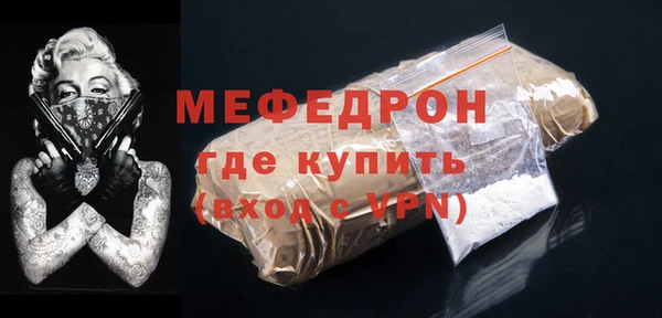 МДПВ Медногорск