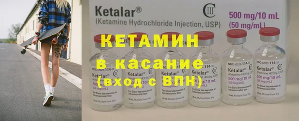 кокаин Магас