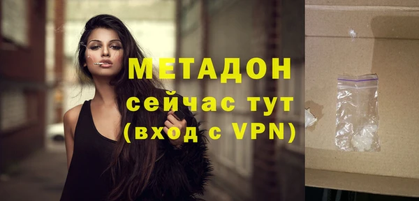 МДПВ Медногорск