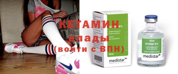 дистиллят марихуана Михайловка