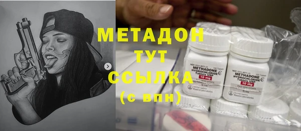 дистиллят марихуана Михайловка