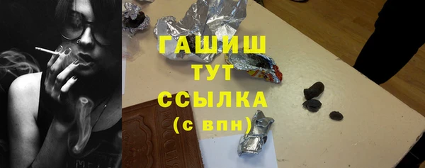 дистиллят марихуана Михайловка