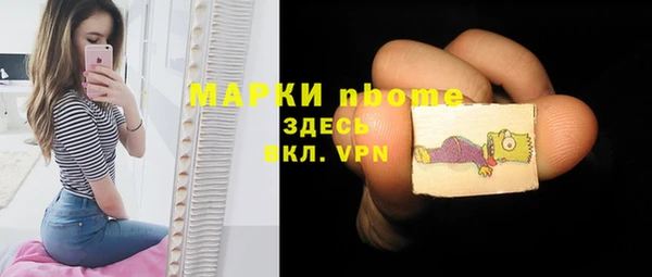 дистиллят марихуана Михайловка