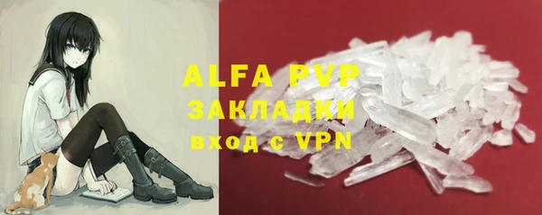 apvp Михайловск