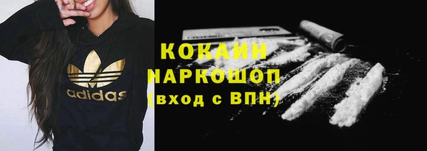 МДМА Пестово