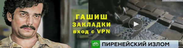 apvp Михайловск