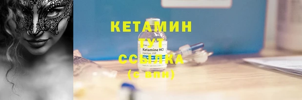 дистиллят марихуана Михайловка