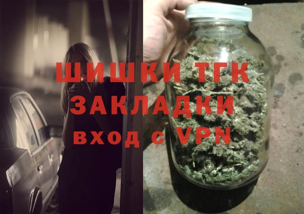 мефедрон VHQ Переславль-Залесский