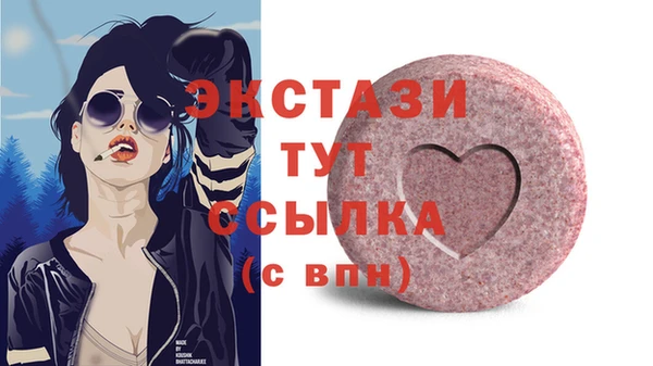 МДПВ Медногорск