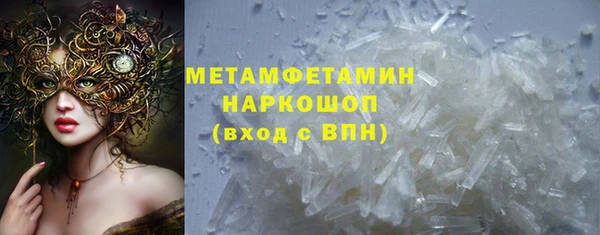 ECSTASY Мегион