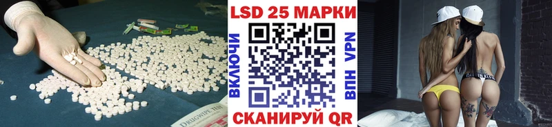 Лсд 25 экстази ecstasy Усть-Катав