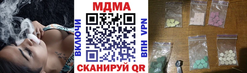 MDMA кристаллы наркотики Усть-Катав