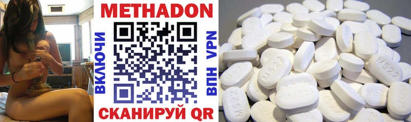 Метадон мёд  даркнет сайт  Усть-Катав 