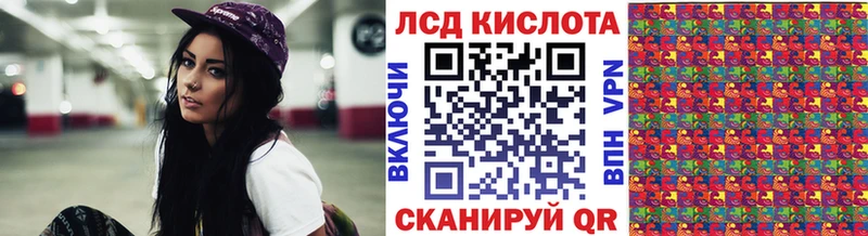 Наркотические марки 1,8мг Усть-Катав