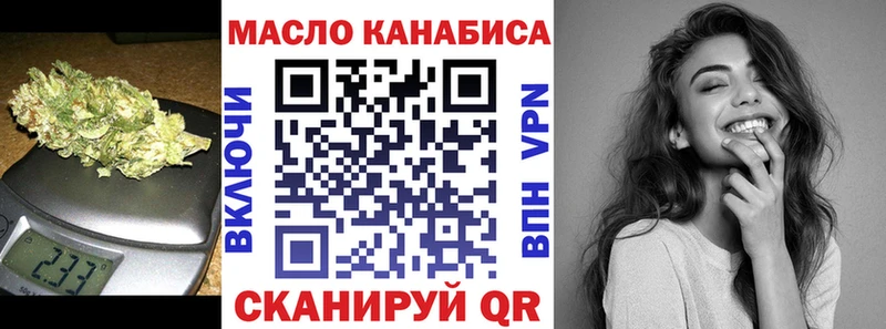 ТГК вейп  где купить   Усть-Катав 