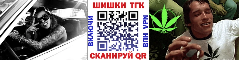 нарко площадка телеграм  Усть-Катав  Конопля индика  что такое  